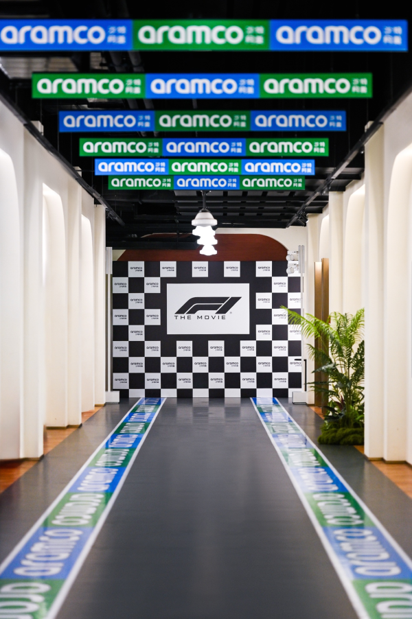 可盈配资 沙特阿美先进可持续燃料助力F1赛车电影极限“狂飙”